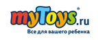 Скидки до -30% на Play Today! - Зольская