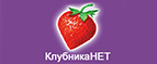 Весь уход за кожей и макияж со скидкой 10%! - Зольская